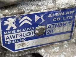 PEUGEOT 9838183380 gearbox automatic 20GTBA Peugeot 508 II 1.2 130 Hp — thumbnail 6
