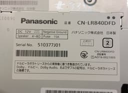 SUBARU CN-LR840DFD L840RMTB41 510377J01 FG0100726 FG0100492 EB00001141 FA0500123A FX0701879 FX0701880 FF0100154 FA0900112A FG0100494 Radio SUBARU FORESTER (SK) (2018-2024) — thumbnail 9