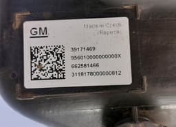 OPEL 662581466 39171469 39114121 50-062-1785 AdBlue tank OPEL ZAFIRA TOURER C (P12) (2011-2019) — thumbnail 2