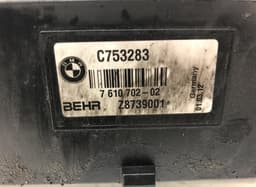 BMW 17118615426 17517577115 64509109723 17117631019 17117575775 Radiator set BMW 5 (F10, F11) (2010-2017) — thumbnail 3
