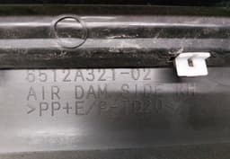 MITSUBISHI Side Skirt Left MITSUBISHI OUTLANDER II (CW, ZG, ZH) (2006-2012) — thumbnail 4