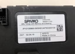 VOLVO 32298159 Seats control unit VOLVO XC40 / EX40 / EC40 (536, 539) (2017-) — thumbnail 3