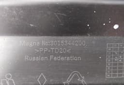 MITSUBISHI 3015344200 Rear bumper MITSUBISHI OUTLANDER III (GG, GF, ZJ, ZK, ZL) (2012-2021) — thumbnail 10