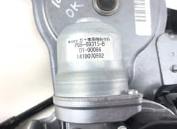 HONDA 74961T1G305 Power bootlid / tailgate motor HONDA CR-V IV (RM) (2012-2016) — thumbnail 3