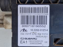 SUBARU 26002AJ001 000718190552 10220201234 26002AJ001 195322020123 3369202948 Parking brake motor / actuator SUBARU LEGACY V / Outback (2009-2014) — thumbnail 3