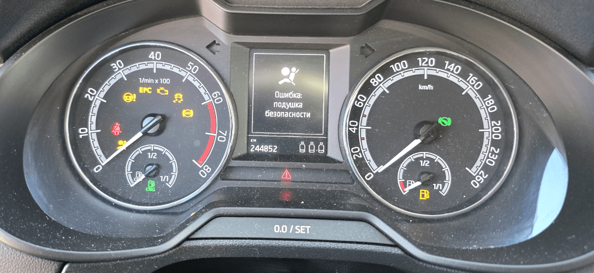 SKODA A2C1231040001 Instrument Cluster SKODA OCTAVIA III (5E) (2012-2019)