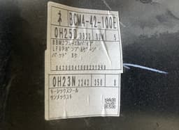 MAZDA BCM442100E 0H25D0933 Fuel Tank MAZDA 3 II (BL) (2008-2013) — thumbnail 2