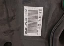 SUBARU 42013FL040 A047818 8Y08M7 Fuel Tank SUBARU FORESTER (SK) (2018-2024) — thumbnail 2