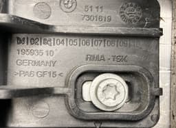 BMW 511110031013DE 7302495 51117418291 Front Bumper Beam BMW 2 Active Tourer (F45, F46) (2013-2021) — thumbnail 7