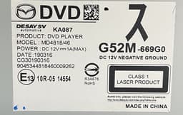 MAZDA G52M669G0 DVD Player MAZDA 6 (GJ, GL) (2012-2020) — thumbnail 4
