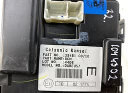 NISSAN 284B1CD720 Comfort Module (CCM) NISSAN 350Z (Z33) (2002-2008) — thumbnail 3