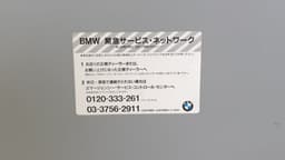 BMW Bootlid / tailgate BMW Z3 (E36) (1995-2003) — thumbnail 7