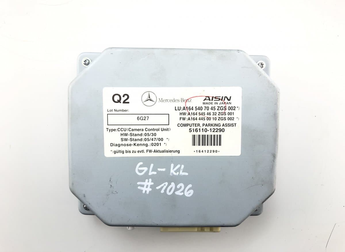 MERCEDES-BENZ Camera control unit MERCEDES-BENZ GL-CLASS (X164) (2006-2012)
