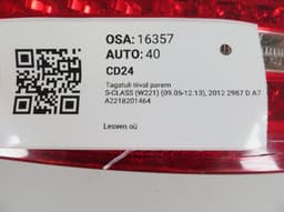 MERCEDES-BENZ A2218201464 Tail light, right MERCEDES-BENZ S-CLASS (W221) (2005-2013) — thumbnail 7