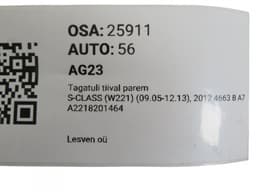 MERCEDES-BENZ A2218201464 Tail light, right MERCEDES-BENZ S-CLASS (W221) (2005-2013) — thumbnail 7