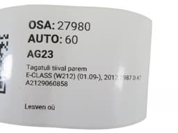 MERCEDES-BENZ A2129060858 A2129067101 A2128203464 Tail light, right MERCEDES-BENZ E-CLASS (W212) (2009-2016) — thumbnail 8