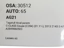 MERCEDES-BENZ A2049060503 A2048205864 Tail light, right MERCEDES-BENZ C-CLASS (W204) (2007-2013) — thumbnail 6