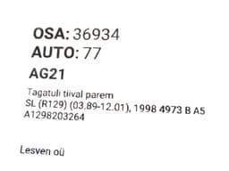 MERCEDES-BENZ A1298203264 Tail light, right MERCEDES-BENZ SL-CLASS (R129) (1989-2001) — thumbnail 8