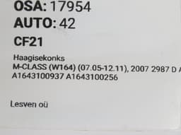 MERCEDES-BENZ A1643100256 A1643100937 A1643101095 A1643102104 Towbar MERCEDES-BENZ ML-CLASS (W164) (2005-2011) — thumbnail 9