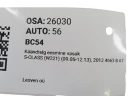 MERCEDES-BENZ A2213324301 A2213324701 Wheel bearing housing front left MERCEDES-BENZ S-CLASS (W221) (2005-2013) — thumbnail 6