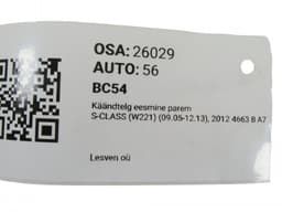 MERCEDES-BENZ A2213324401 A2213324801 Wheel bearing housing front right MERCEDES-BENZ S-CLASS (W221) (2005-2013) — thumbnail 6