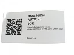 MERCEDES-BENZ A2053500141 Wheel bearing housing rear left MERCEDES-BENZ C-CLASS (W205) (2013-2021) — thumbnail 3