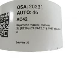 MERCEDES-BENZ A1298208142 Wiper Motor Windscreen MERCEDES-BENZ SL-CLASS (R129) (1989-2001) — thumbnail 5