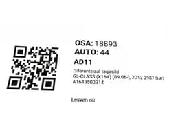 MERCEDES-BENZ A1643500314 16435011002148884068 Rear axle differential MERCEDES-BENZ GL-CLASS (X164) (2006-2012) — thumbnail 7