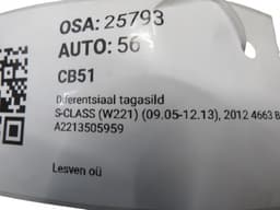 MERCEDES-BENZ A2213505959 A2213506814 Rear axle differential MERCEDES-BENZ S-CLASS (W221) (2005-2013) — thumbnail 6