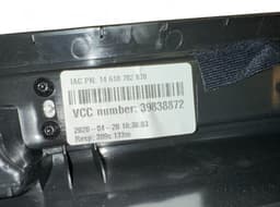 VOLVO 39838865 39838872 39838883 31479065 31479066 31479063 31479064 Scuff plate set VOLVO S90 / V90 (2016-) — thumbnail 7