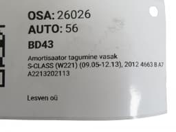 MERCEDES-BENZ A2213205513 A2213202113 Shock Absorber Rear Left MERCEDES-BENZ S-CLASS (W221) (2005-2013) — thumbnail 10