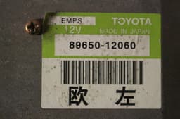 TOYOTA 137300-9093 89650-12060 Steering Column TOYOTA COROLLA IX (E120) (2001-2007) — thumbnail 7
