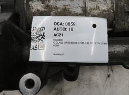 MERCEDES-BENZ A2074601500 A2074603000 A2074603400 A2074604100 A2074604300 A2074604500 Steering rack MERCEDES-BENZ C-CLASS (W204) (2007-2013) — thumbnail 7