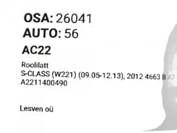 MERCEDES-BENZ A2211400490 A2214604900 Steering rack MERCEDES-BENZ S-CLASS (W221) (2005-2013) — thumbnail 8