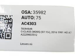 MERCEDES-BENZ A2229003512 A2229005513 Ignition switch lock (ignition barrel) MERCEDES-BENZ C-CLASS (W205) (2013-2021) — thumbnail 3