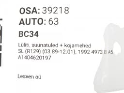MERCEDES-BENZ A1404620197 A1295402344 A1295401844 A0115423017 A1295400644 Indicator + wiper switch (stalk) MERCEDES-BENZ SL-CLASS (R129) (1989-2001) — thumbnail 7