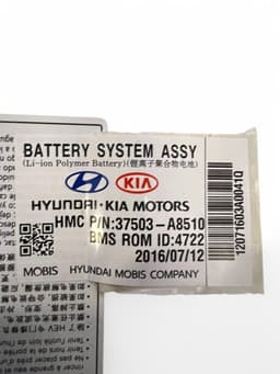 KIA 37504E6610 37505E6510 37503A8510 37503A8AS0 High voltage battery (EV, Hybrid) KIA OPTIMA IV (JF) (2015-2020) — thumbnail 10