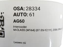 MERCEDES-BENZ A1645000000 Intercooler MERCEDES-BENZ ML-CLASS (W164) (2005-2011) — thumbnail 6