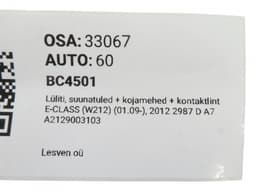 MERCEDES-BENZ A2129003103 A21290031039051 Indicator/wiper/slip ring switch (stalk) MERCEDES-BENZ E-CLASS (W212) (2009-2016) — thumbnail 7