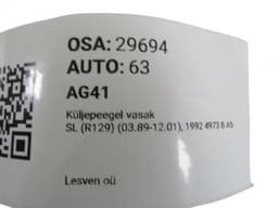 MERCEDES-BENZ A1298100516 A1298102716 A1298100121 A1298100379 Mirror left MERCEDES-BENZ SL-CLASS (R129) (1989-2001) — thumbnail 7