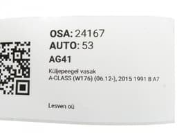 MERCEDES-BENZ A1178101376 A24681101609696 A2468110160 A2468110100 A24681101009696 A24681101609696 A2468101121 Mirror left MERCEDES-BENZ A-CLASS (W176) (2012-2018) — thumbnail 8