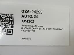 MERCEDES-BENZ A0009004701 A0009002706 Parking Aid Control Unit MERCEDES-BENZ GL-CLASS (X166) (2012-2019) — thumbnail 5