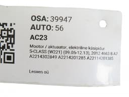 MERCEDES-BENZ Parking brake motor / actuator MERCEDES-BENZ S-CLASS (W221) (2005-2013) — thumbnail 10