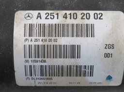 MERCEDES-BENZ A2514102002 A2514101102 Propeller Shaft Complete MERCEDES-BENZ R-CLASS (W251) (2006-2013) — thumbnail 6