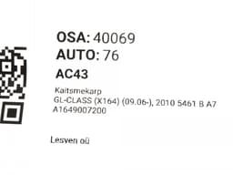 MERCEDES-BENZ A1649007200 A1644404601 A1649005401 Fuse box MERCEDES-BENZ GL-CLASS (X164) (2006-2012) — thumbnail 4