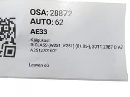 MERCEDES-BENZ A2512701601 A1642710100 72290302791257 722903 722.903 A2512708500 A2512705801 Gearbox MERCEDES-BENZ R-CLASS (W251) (2006-2013) — thumbnail 7