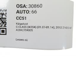 MERCEDES-BENZ A2042704005 A2042707102 72290803444578 722.908 2042704005 Gearbox MERCEDES-BENZ C-CLASS (W204) (2007-2013) — thumbnail 8