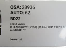 MERCEDES-BENZ A2518203761 A2518205361 A2518207561 Headlight left MERCEDES-BENZ R-CLASS (W251) (2006-2013) — thumbnail 10