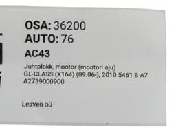 MERCEDES-BENZ A2739000900 Engine Control Unit / module (ECU) MERCEDES-BENZ GL-CLASS (X164) (2006-2012) — thumbnail 4