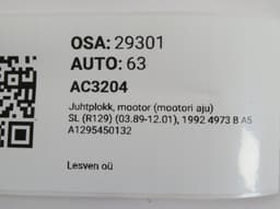 MERCEDES-BENZ A1295450132 Engine Control Unit / module (ECU) MERCEDES-BENZ SL-CLASS (R129) (1989-2001) — thumbnail 5